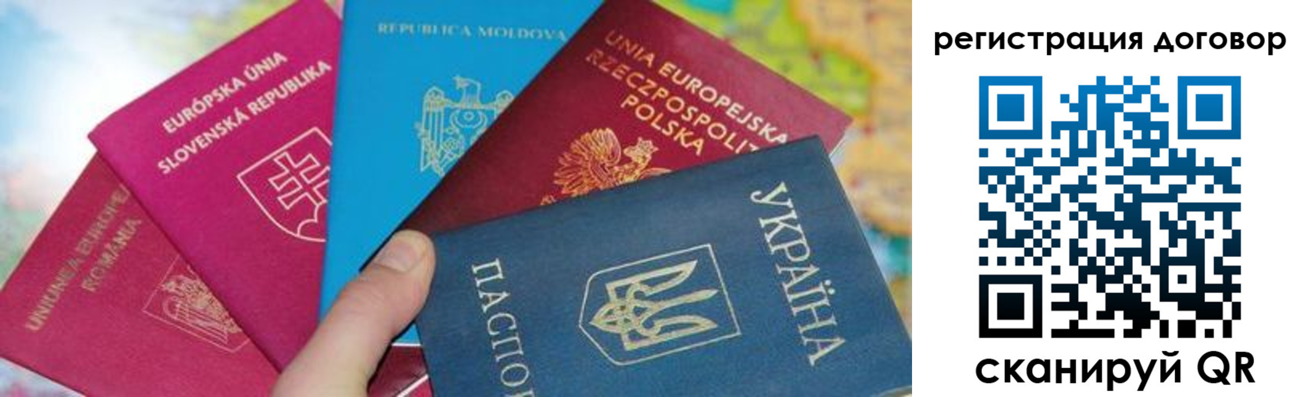 прописка от собственника в Слободской