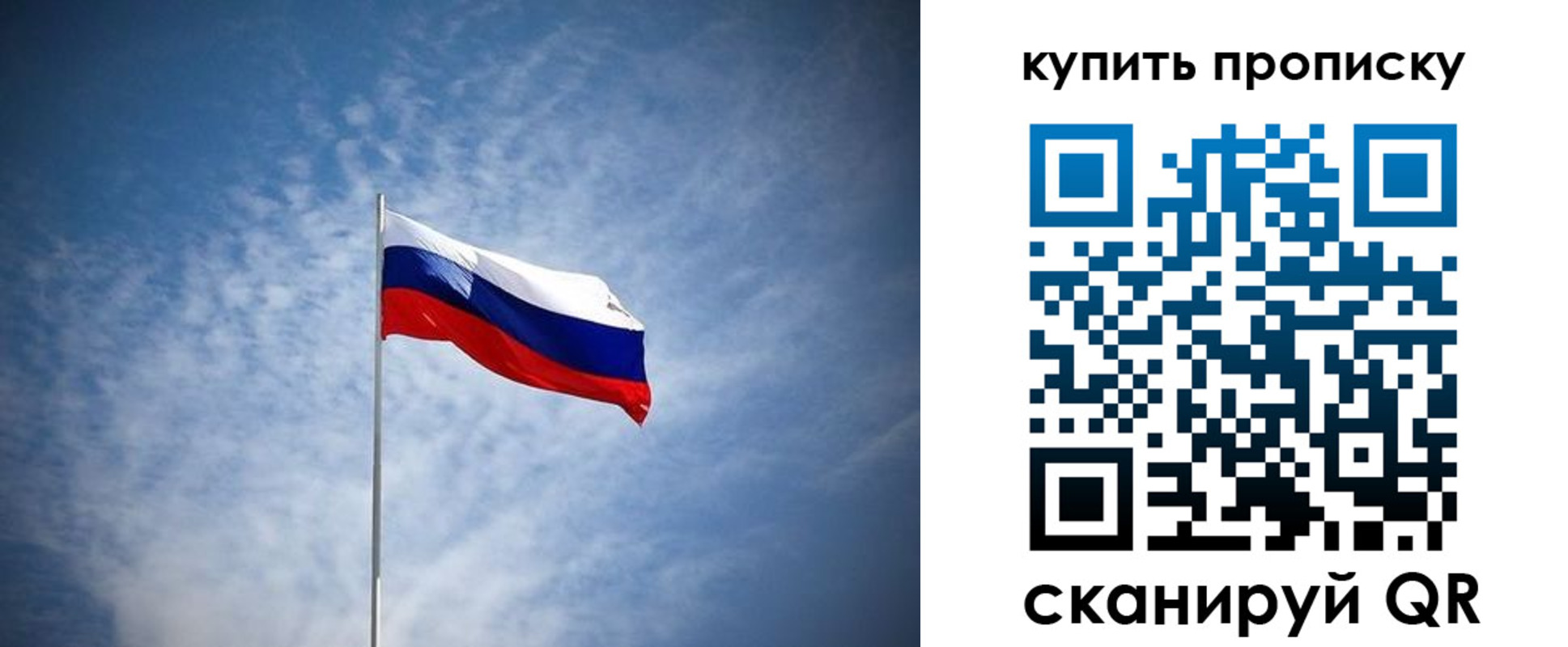 прописка от собственника в Слободской