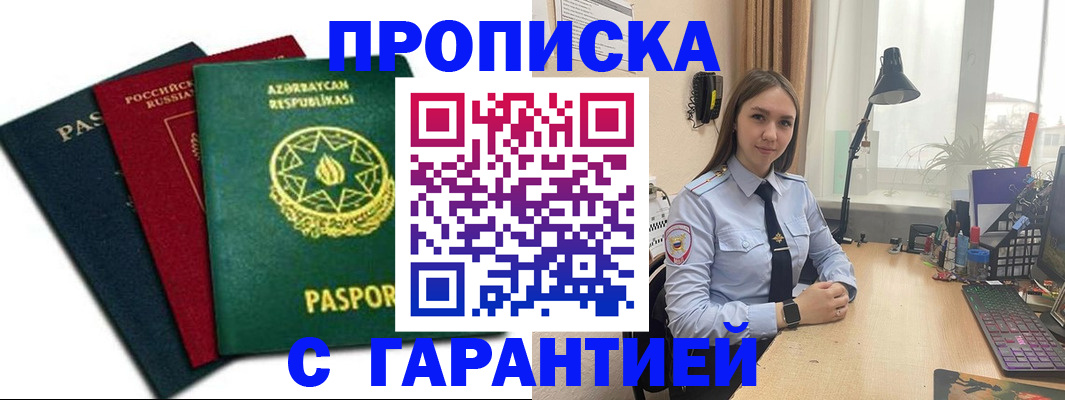 форма 3 в Слободской