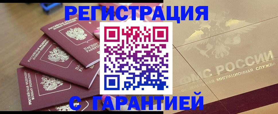 пропишу в квартире в Слободской