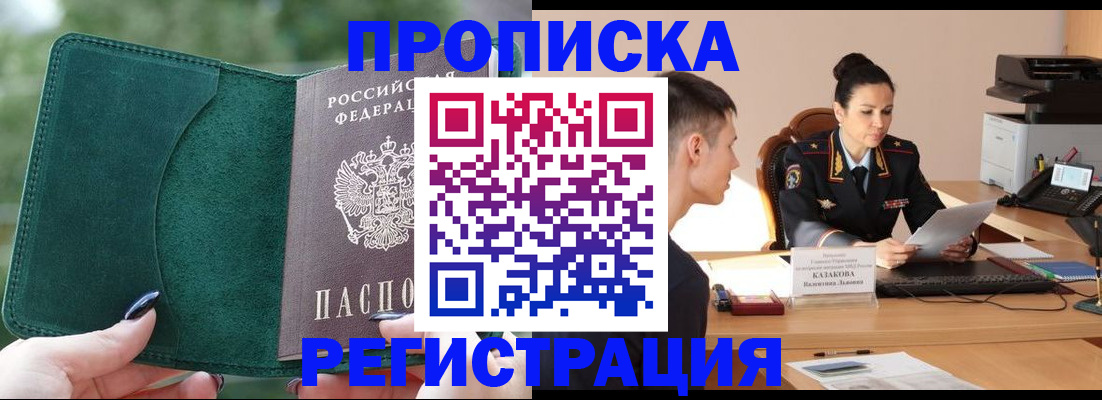 регистрация для школы в Слободской